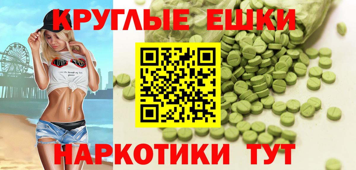 Экстази mix Назарово