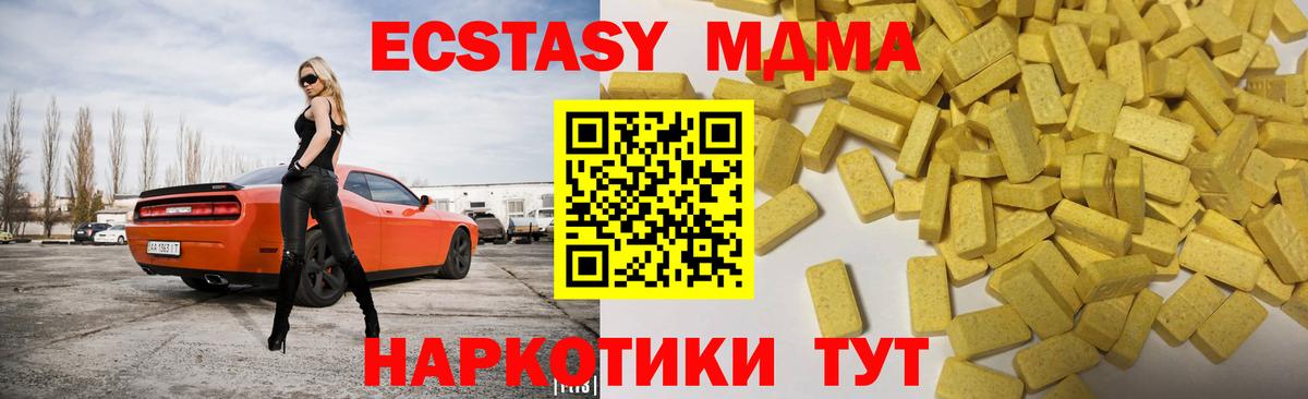 ЭКСТАЗИ бентли  Вход с VPN  KRAKEN вход  Назарово  Ecstasy Philipp Plein 