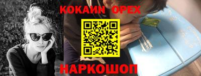 героин Дубна