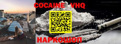 гашиш Гусь-Хрустальный