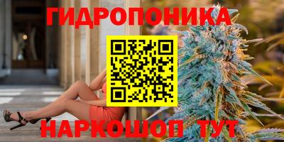 героин Дубна