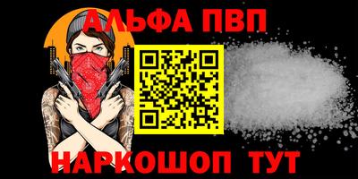 героин Дубна