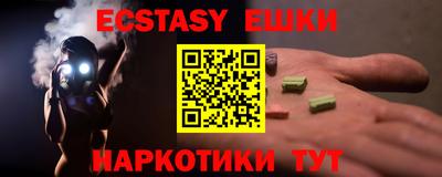 гашиш Гусь-Хрустальный