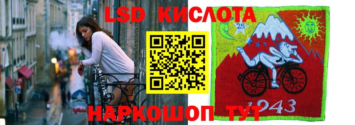 Лсд 25 экстази ecstasy  Вход с VPN  Назарово  Лсд 25 экстази ecstasy 