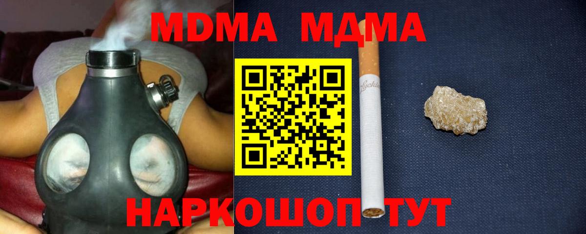 Cocaine  Вход с VPN  Назарово  ГАШ  Каннабис  Меф МЯУ МЯУ кристаллы 