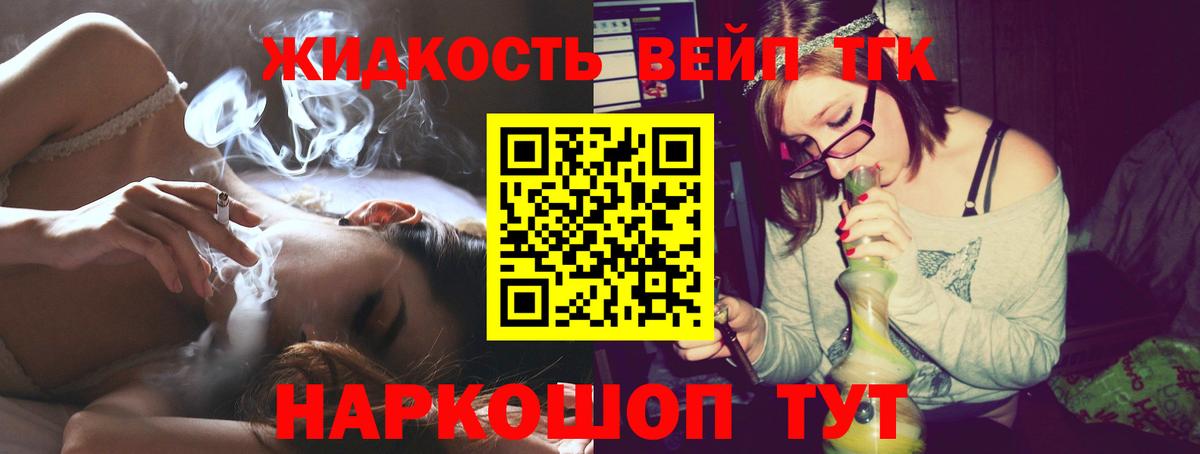 ТГК концентрат Назарово
