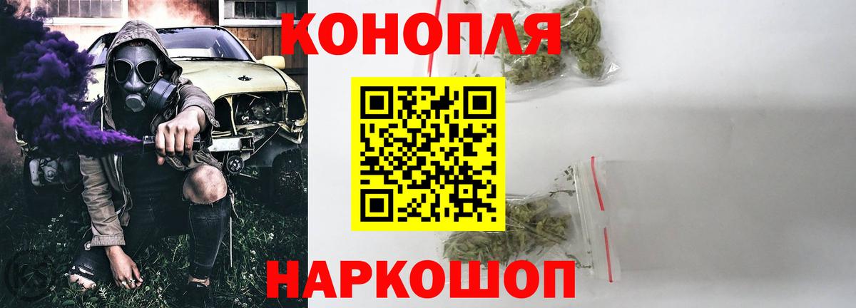Бошки Шишки гибрид Назарово